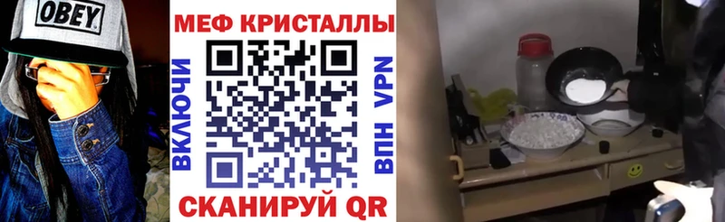 Амфетамин Шебекино