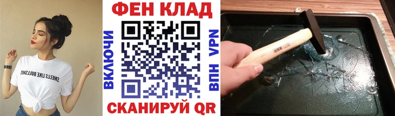 купить наркотик  Шебекино  АМФ VHQ 