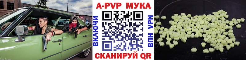 Alpha-PVP Crystall  Шебекино 