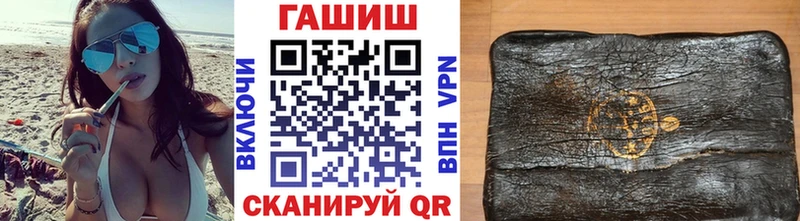 ГАШ гашик где продают ОМГ ОМГ как войти Шебекино