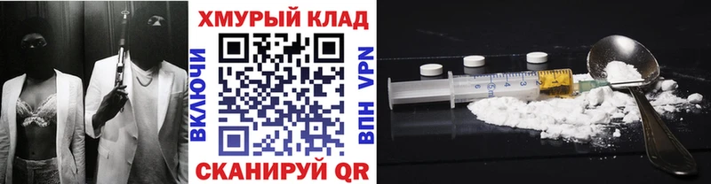 Героин Афган  Шебекино 