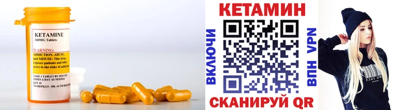 как найти закладки  Шебекино  Кетамин ketamine 