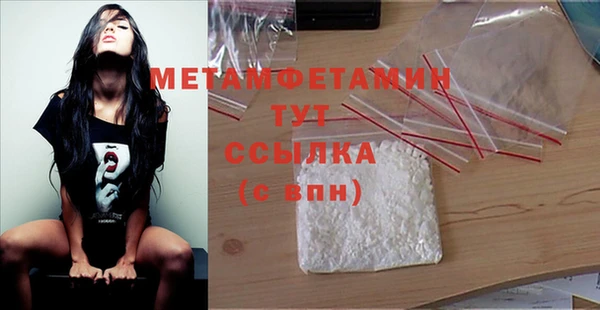 прущий лед Балабаново