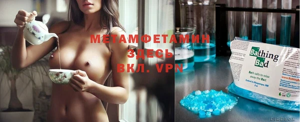 альфа пвп VHQ Баксан
