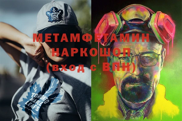 прущие крисы Балахна