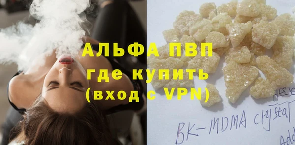 альфа пвп VHQ Баксан