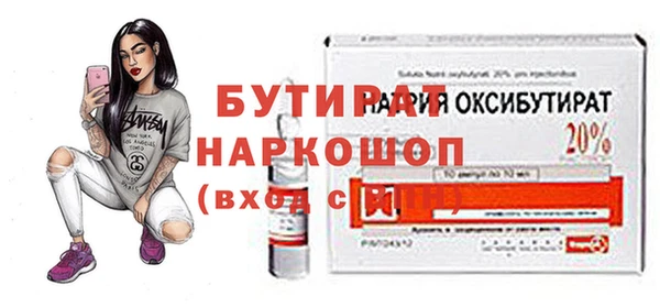 прущие крисы Балахна