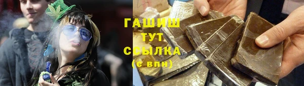 альфа пвп VHQ Баксан