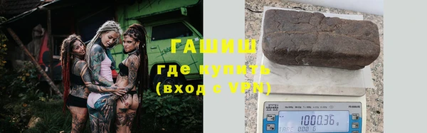 альфа пвп VHQ Баксан