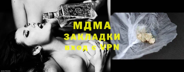 прущие крисы Балахна