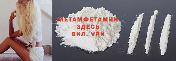 прущий лед Балабаново
