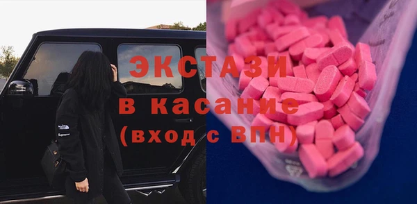 гашишное масло Семёнов