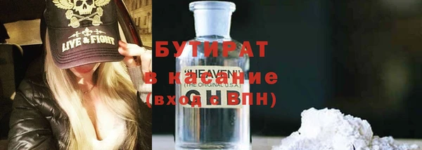прущие крисы Балахна