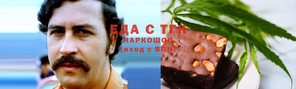 прущий лед Балабаново