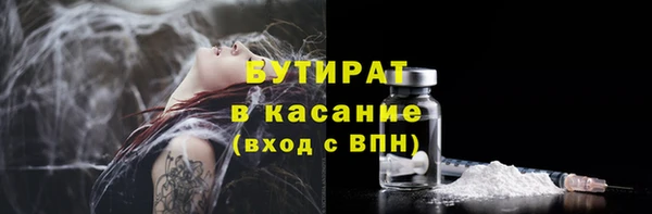 альфа пвп VHQ Баксан