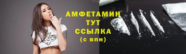 альфа пвп VHQ Баксан