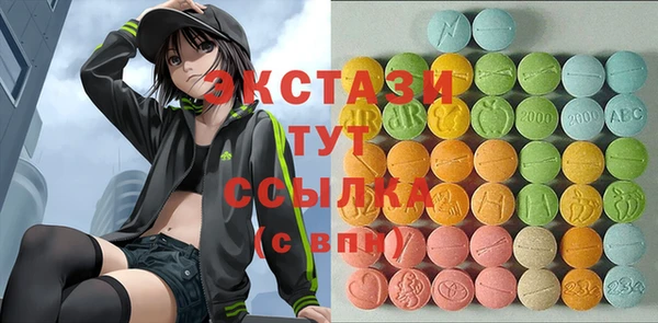 альфа пвп VHQ Баксан