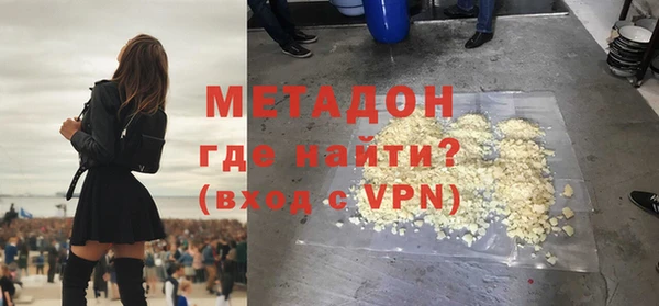 гашишное масло Семёнов
