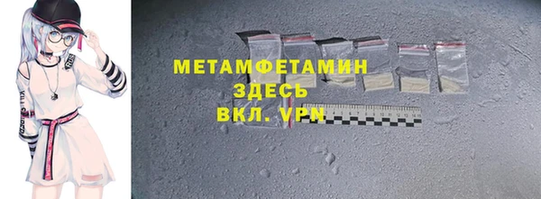 прущий лед Балабаново