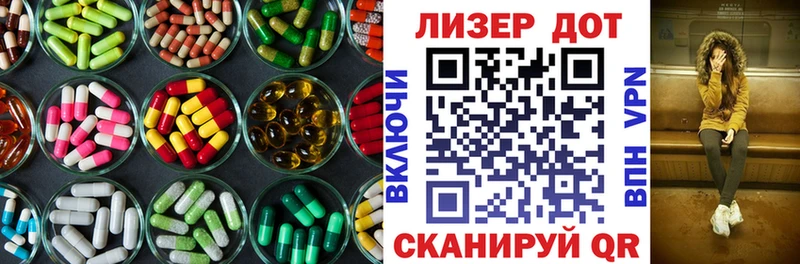 ЛСД экстази ecstasy  даркнет сайт  Шебекино 