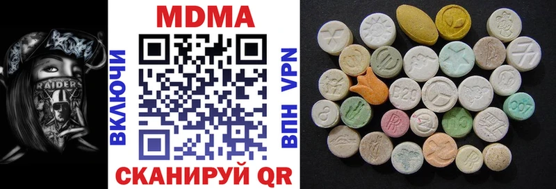 МДМА кристаллы Шебекино