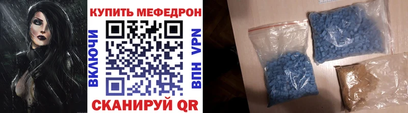 купить наркоту  Шебекино  МЕФ кристаллы 