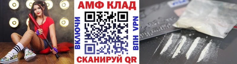 МЕТАМФЕТАМИН винт  дарк нет состав  Шебекино 