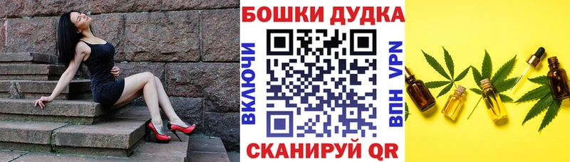 где купить наркоту  Шебекино  Канабис Amnesia 